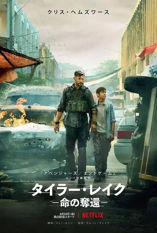 铁血战场_免费高清战争电影在线观看
